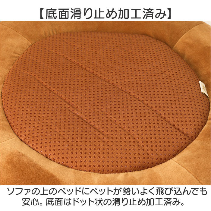 BACKYARD FAMILY「ペットベッド ペット用品 通販 ベッド ペット ソファ ソファー クッション リバーシブル 冷感」|その他|