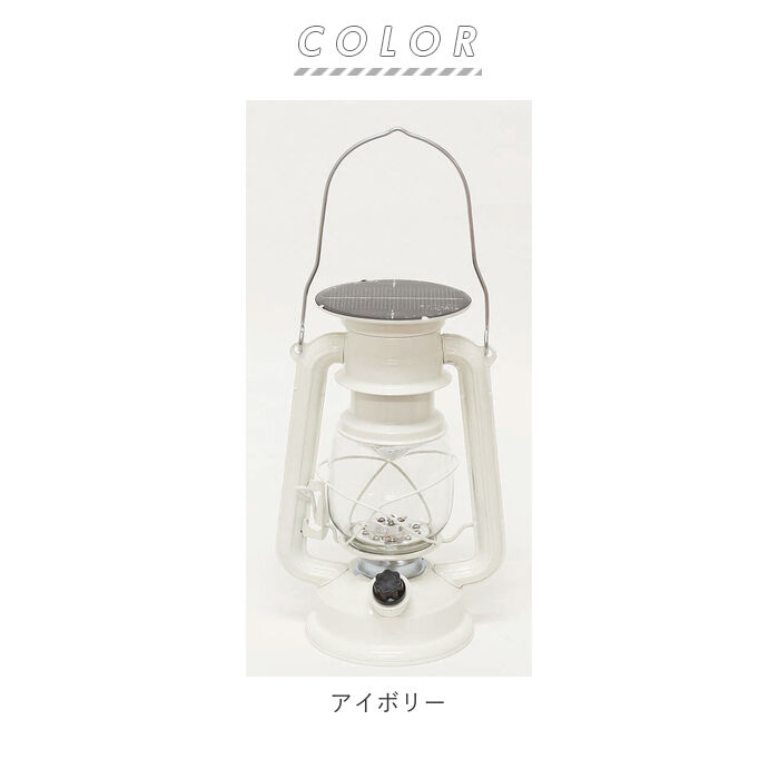 BACKYARD FAMILY「ランタン ソーラー 通販 おしゃれ led 非常用 アンティーク 風 吊り下げ 照明 かわいい」|電化製品|