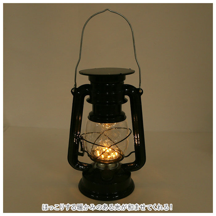 BACKYARD FAMILY「ランタン ソーラー 通販 おしゃれ led 非常用 アンティーク 風 吊り下げ 照明 かわいい」|電化製品|