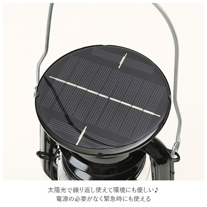 BACKYARD FAMILY「ランタン ソーラー 通販 おしゃれ led 非常用 アンティーク 風 吊り下げ 照明 かわいい」|電化製品|