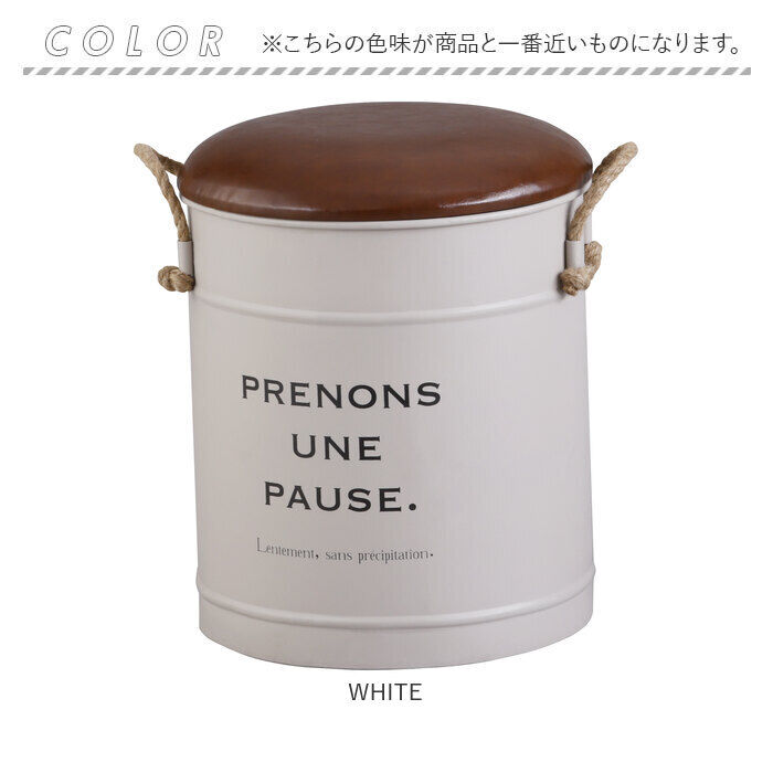 BACKYARD FAMILY「収納ボックス フタ付き イス 通販 収納 できる スツール 椅子 いす アビデ ポーズ」|その他|