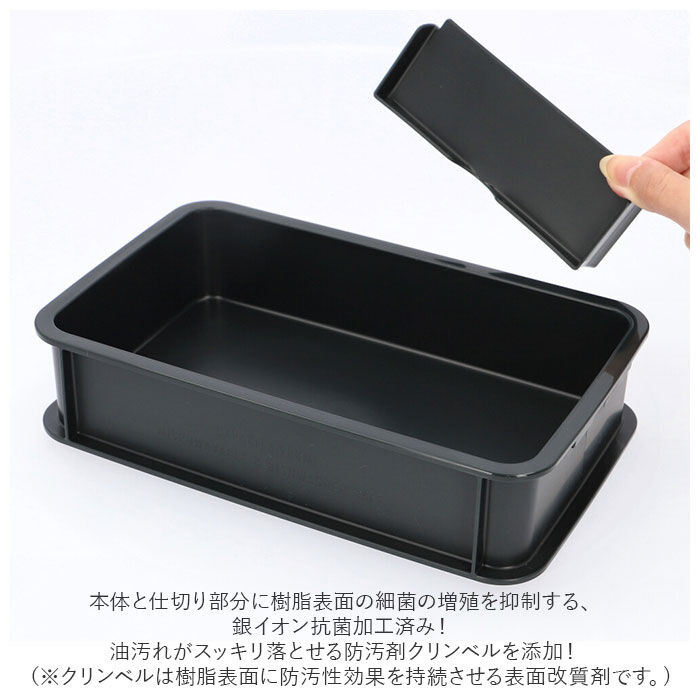 BACKYARD FAMILY「弁当箱 男子 大容量 1段 通販 900ml ランチボックス 一段 コンテナランチボックス 仕切り」|食器・キッチングッズ|