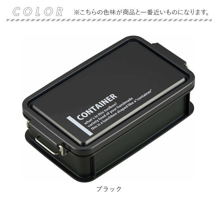 BACKYARD FAMILY「弁当箱 男子 大容量 1段 通販 900ml ランチボックス 一段 コンテナランチボックス 仕切り」|食器・キッチングッズ|