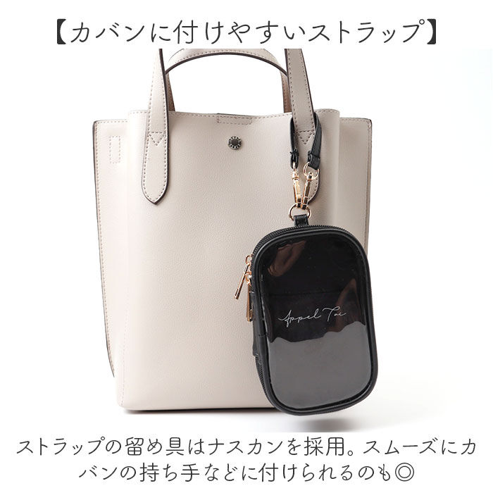 BACKYARD FAMILY「アクスタケース 持ち運び 通販 アクスタポーチ アペルトワ Appel Toi 970274」|ポーチ|