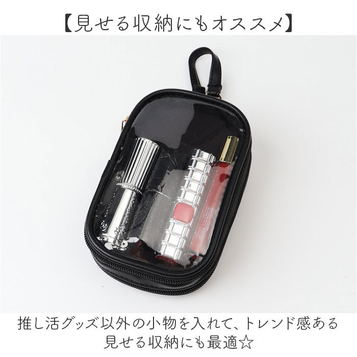 BACKYARD FAMILY「アクスタケース 持ち運び 通販 アクスタポーチ アペルトワ Appel Toi 970274」|ポーチ|