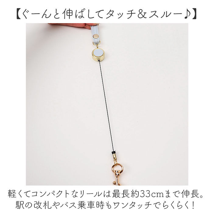 BACKYARD FAMILY「サンリオ リール付きパスケース 通販 パスケース リール付きキーケース パスポーチ」|定期入れ|