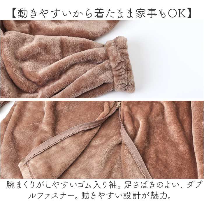 BACKYARD FAMILY「グロリア ジップアップローブ 通販 ジップアップ ローブ ナイトガウン ルームウェア 部屋着」|ルームウェア|