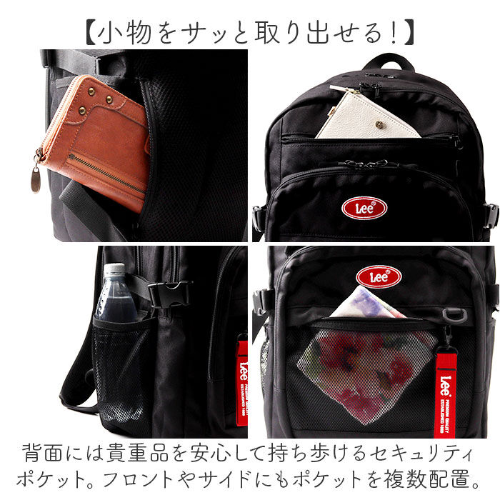 BACKYARD FAMILY「Lee リー リュック 大容量 4930 通販 リュックサック デイパック バックパック」|リュック|