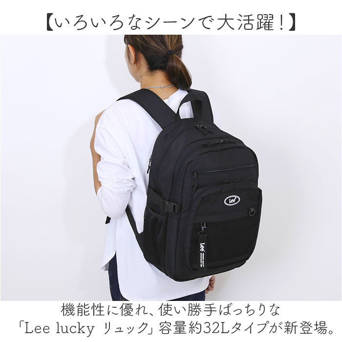 BACKYARD FAMILY「Lee リー リュック 大容量 4930 通販 リュックサック デイパック バックパック」|リュック|