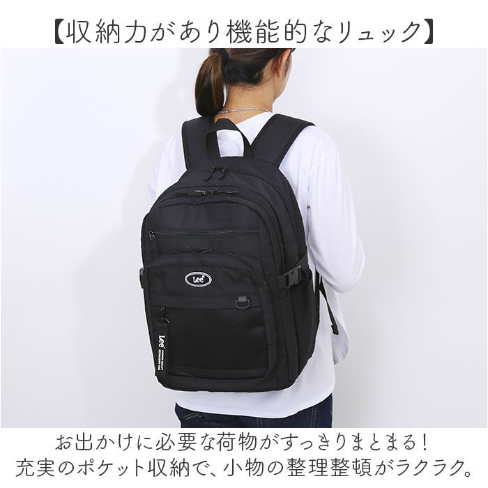BACKYARD FAMILY「Lee リー リュック 大容量 4930 通販 リュックサック デイパック バックパック」|リュック|