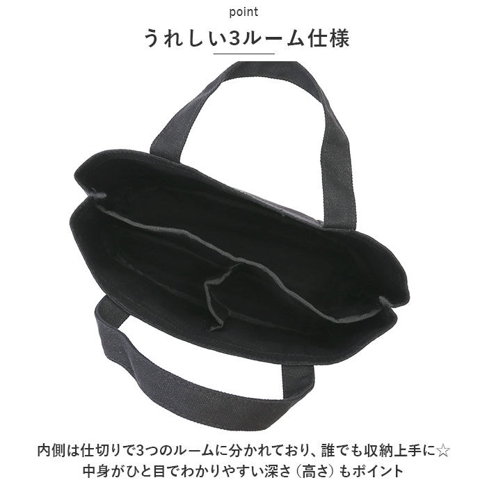 moz「moz トートバッグ モズ 通販 トートバック 小さめ レディース メンズ デスクトート」|トートバッグ|