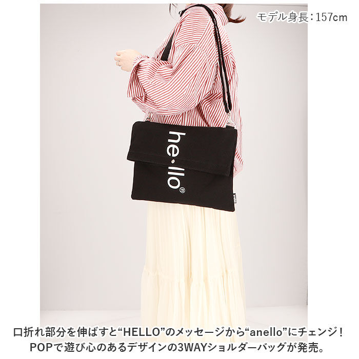 anello「アネロ ショルダーバッグ anello AIS0131Z 通販 ハロー 3WAY クラッチバッグ」|ショルダー・メッセンジャー|