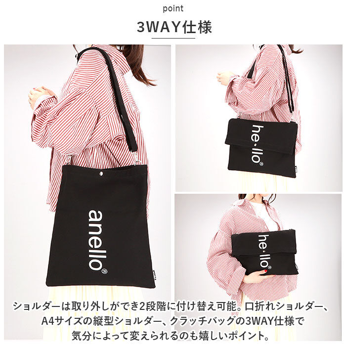 anello「アネロ ショルダーバッグ anello AIS0131Z 通販 ハロー 3WAY クラッチバッグ」|ショルダー・メッセンジャー|