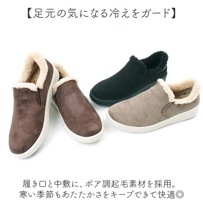 BACKYARD FAMILY「pansy スリッポン パンジー PS1504 通販 スニーカー 婦人靴 レディース シューズ」|スリッポン|