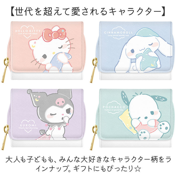 BACKYARD FAMILY「三つ折り財布 キャラクター 通販 3つ折り財布 折りたたみ財布 財布 お財布 ウォレット 折り財布」|財布|