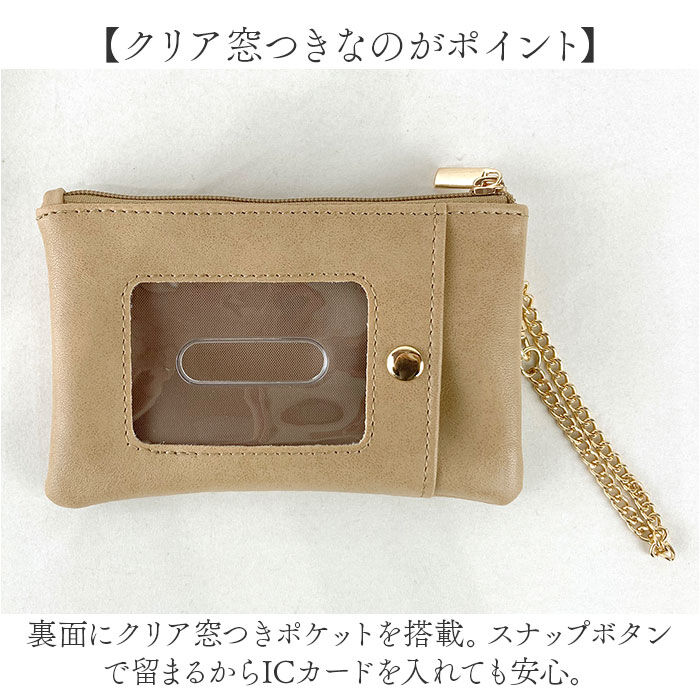 BACKYARD FAMILY「パスケース リール付き キーケース 通販 定期入れ リール付きパスケース 定期券入れ 鍵入れ」|定期入れ|