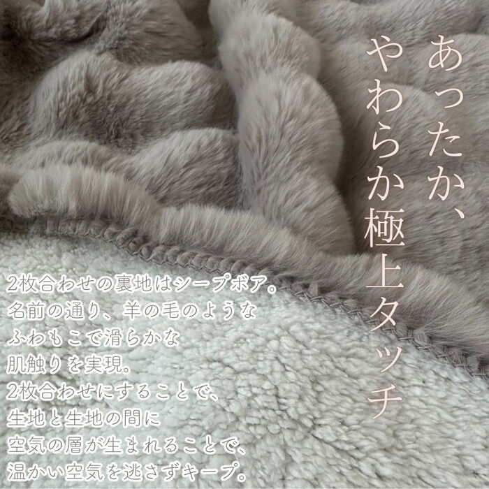 BACKYARD FAMILY「毛布 2枚合わせ もこもこ 通販 2枚合わせ毛布 掛け布団 掛布団 滑らか なめらか 肌触りが良い」|ブランケット|