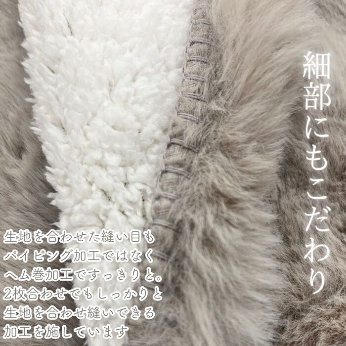 BACKYARD FAMILY「毛布 2枚合わせ もこもこ 通販 2枚合わせ毛布 掛け布団 掛布団 滑らか なめらか 肌触りが良い」|ブランケット|