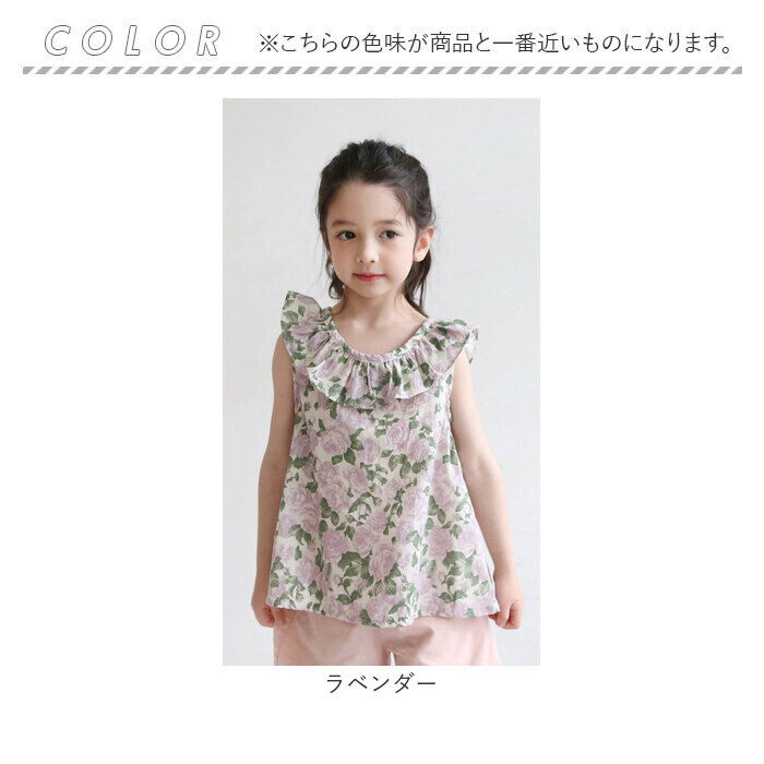 BACKYARD FAMILY「キッズ ノースリーブ 女の子 通販 タンクトップ 63042301 Tシャツ 半袖 夏服 袖なし」|その他|