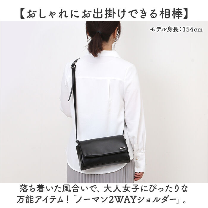 BACKYARD FAMILY「ALTROSE ショルダーバッグ アルトローズ 333144 通販 ショルダーバック ショルダー」|ショルダー・メッセンジャー|