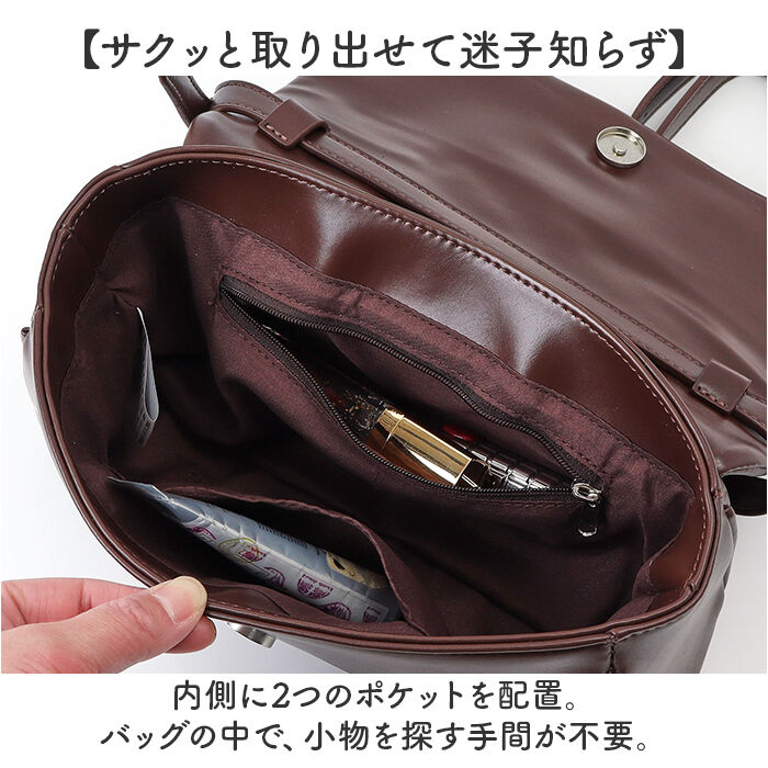 BACKYARD FAMILY「ALTROSE ショルダーバッグ アルトローズ 333144 通販 ショルダーバック ショルダー」|ショルダー・メッセンジャー|