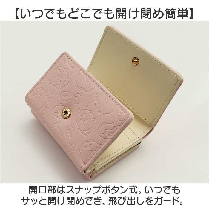 BACKYARD FAMILY「財布 ちいかわ 通販 口金財布 ミニ口金財布 三つ折り財布 サテンリボン付き がま口財布 さいふ」|財布|