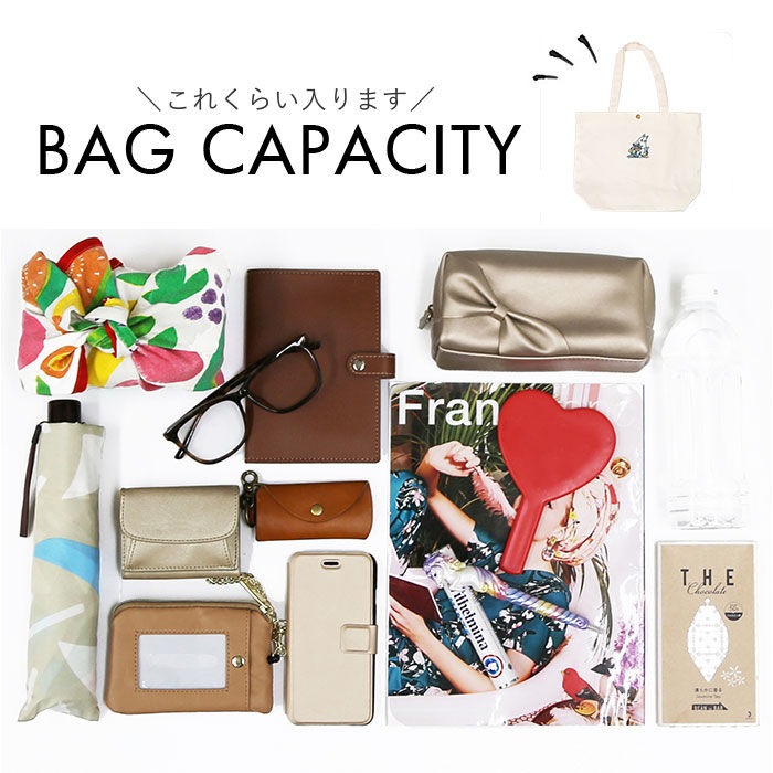 BACKYARD FAMILY「トートバッグ キャラクター 通販 トートバック トート 手提げ 手提げバッグ 手提げバック」|トートバッグ|