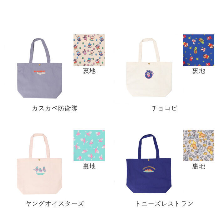BACKYARD FAMILY「トートバッグ キャラクター 通販 トートバック トート 手提げ 手提げバッグ 手提げバック」|トートバッグ|