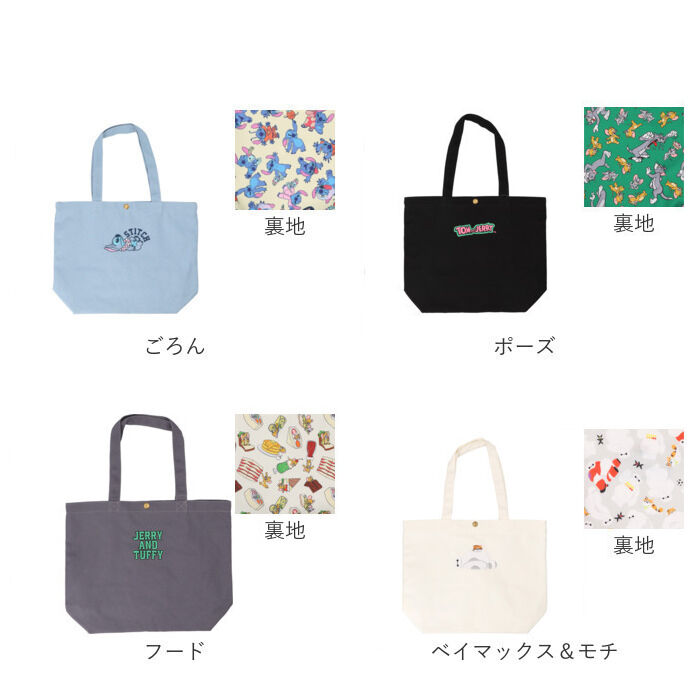 BACKYARD FAMILY「トートバッグ キャラクター 通販 トートバック トート 手提げ 手提げバッグ 手提げバック」|トートバッグ|