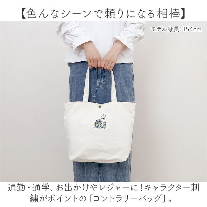 BACKYARD FAMILY「トートバッグ キャラクター 通販 トートバック トート 手提げ 手提げバッグ 手提げバック」|トートバッグ|