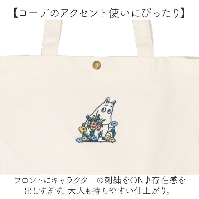 BACKYARD FAMILY「トートバッグ キャラクター 通販 トートバック トート 手提げ 手提げバッグ 手提げバック」|トートバッグ|