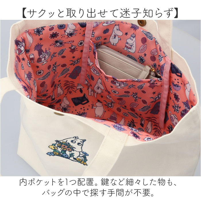 BACKYARD FAMILY「トートバッグ キャラクター 通販 トートバック トート 手提げ 手提げバッグ 手提げバック」|トートバッグ|