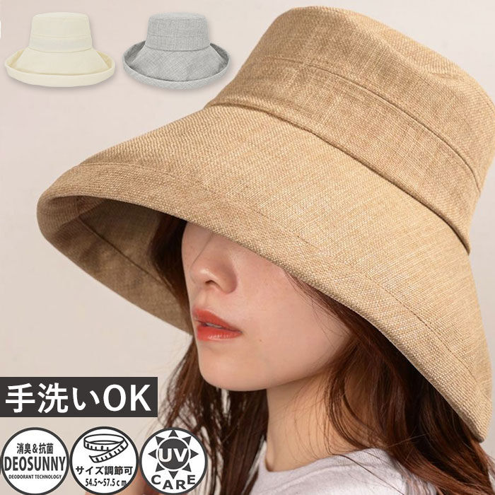 BACKYARD FAMILY「帽子 レディース 通販 ハット つば広帽子 ぼうし 洗える 手洗い レディース帽子」|ハット|
