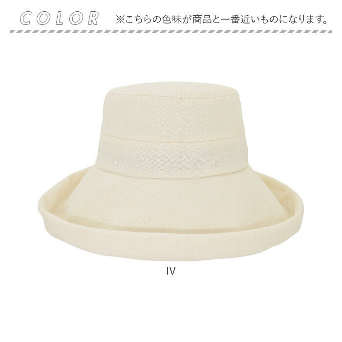 BACKYARD FAMILY「帽子 レディース 通販 ハット つば広帽子 ぼうし 洗える 手洗い レディース帽子」|ハット|