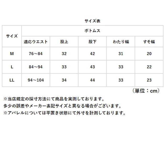 BACKYARD FAMILY「ルームウェア メンズ パンツ 3枚セット 通販 リラックスパンツ 綿100 パジャマパンツ」|ルームウェア|