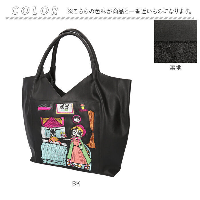 BACKYARD FAMILY「リタちゃん バッグ 83083 通販 トートバッグ トートバック レディース 肩掛け A4 大容量」|トートバッグ|