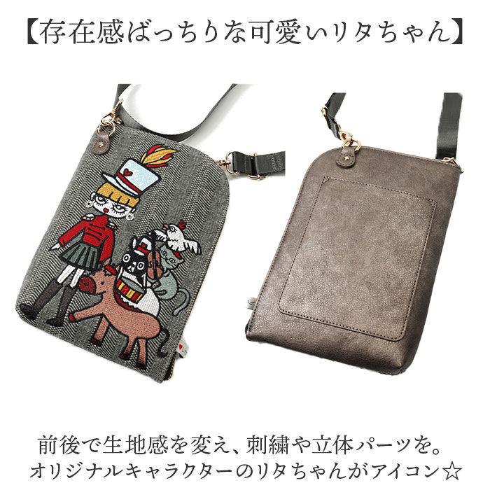 BACKYARD FAMILY「リタちゃん バッグ 83086 通販 ショルダーバッグ ショルダーバック レディース」|ショルダー・メッセンジャー|