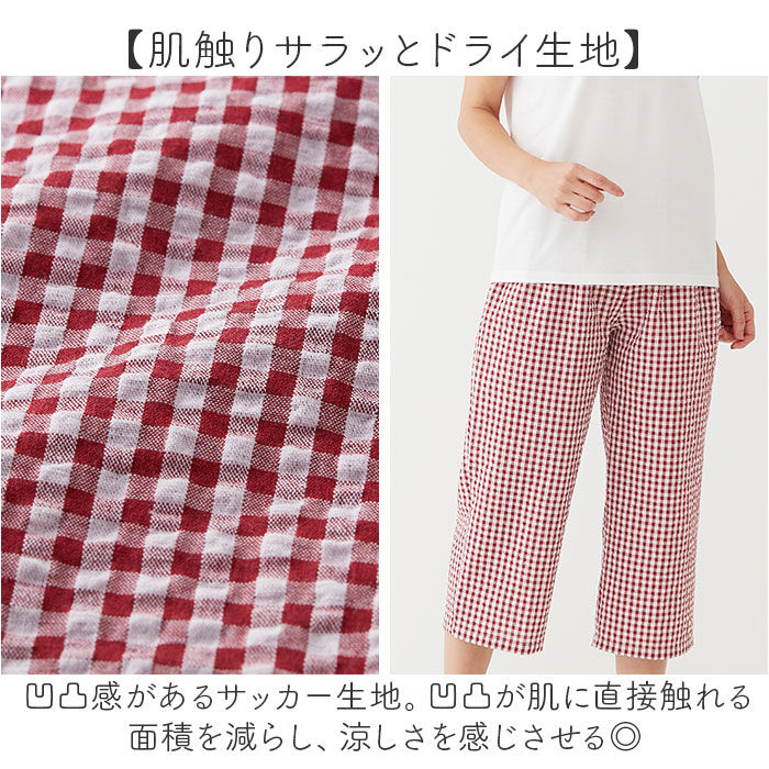 BACKYARD FAMILY「ルームウェア パンツ レディース 通販 リラックスパンツ パジャマパンツ ホームウェア 部屋着」|ルームウェア|