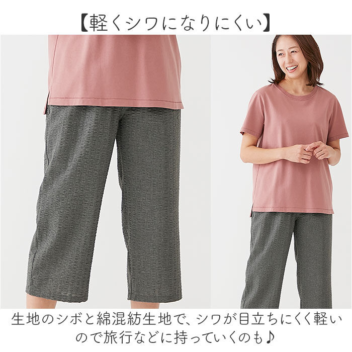 BACKYARD FAMILY「ルームウェア パンツ レディース 通販 リラックスパンツ パジャマパンツ ホームウェア 部屋着」|ルームウェア|