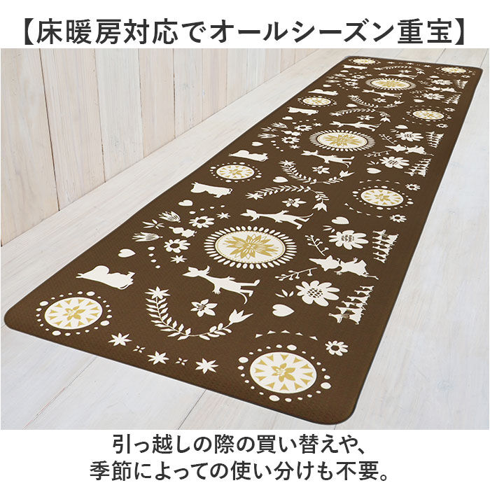 BACKYARD FAMILY「キッチンマット ムーミン 拭ける 180 通販 拭けるキッチンマット キッチン マット 台所マット」|その他|