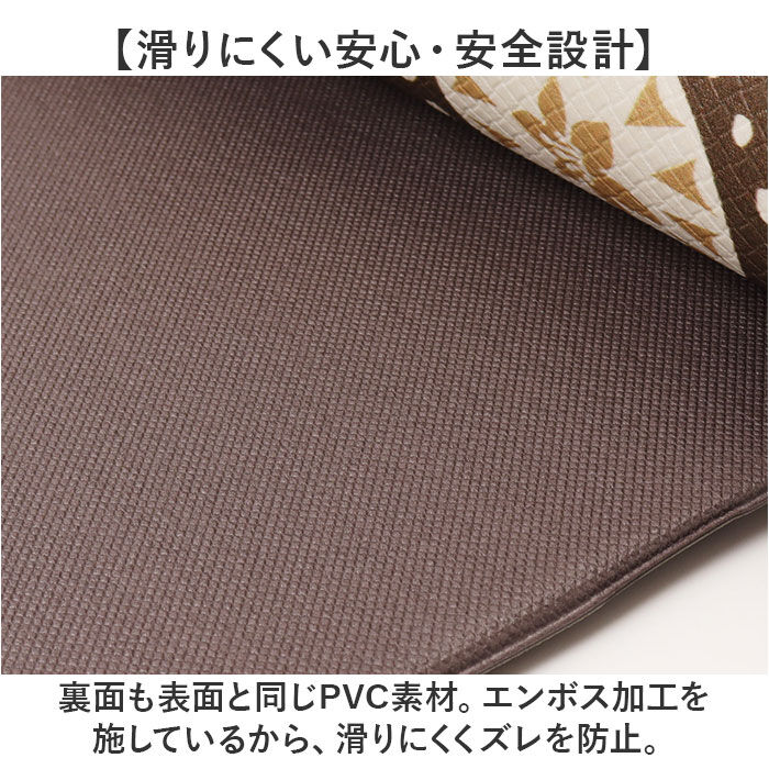 BACKYARD FAMILY「キッチンマット ムーミン 拭ける 180 通販 拭けるキッチンマット キッチン マット 台所マット」|その他|