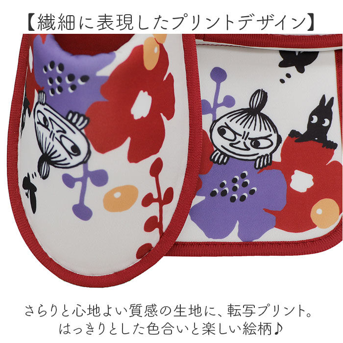 BACKYARD FAMILY「ムーミン トイレ グッズ 通販 スリッパ 室内 ルームシューズ ルームスリッパ トイレスリッパ」|ルームシューズ|