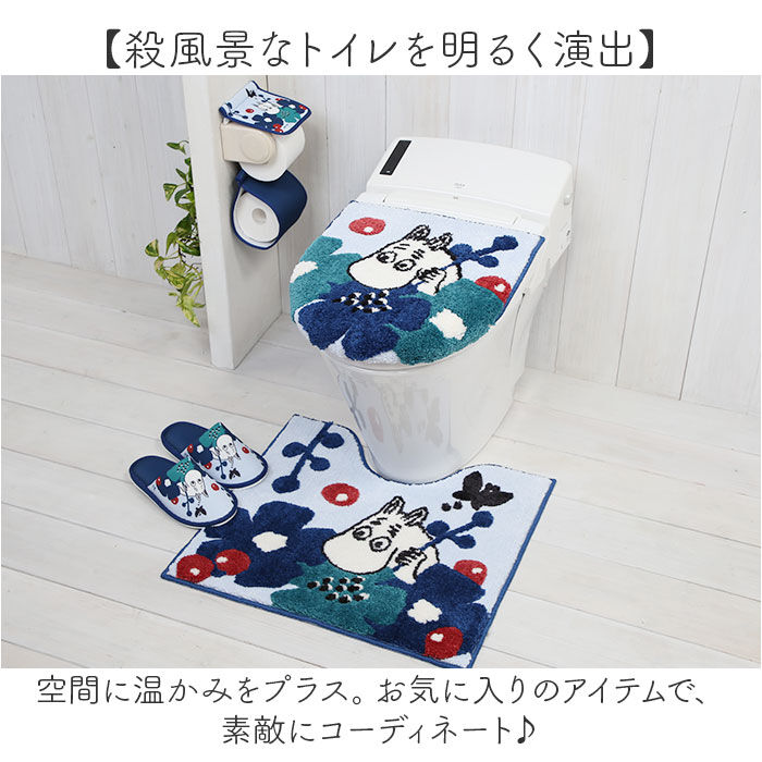 BACKYARD FAMILY「ムーミン トイレ グッズ 通販 スリッパ 室内 ルームシューズ ルームスリッパ トイレスリッパ」|ルームシューズ|