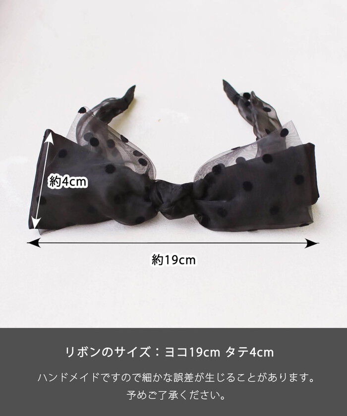 BACKYARD FAMILY「Rora カチューシャ キッズ 通販 かおり リボンカチューシャ ヘッドドレス 髪飾り リボン」|その他|