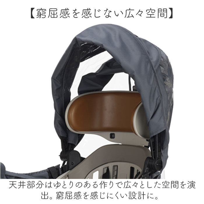 BACKYARD FAMILY「OGK ルーフキッズ 単品 通販 子供乗せレインカバー チャイルドシートカバー 子供乗せ 自転車」|その他|
