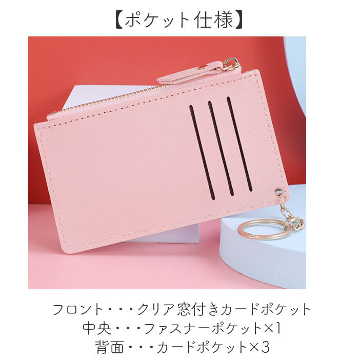 BACKYARD FAMILY「カードケース パスケース 通販 小銭入れ キーケース コインケース ミニ財布 定期入れ カード入れ」|定期入れ|