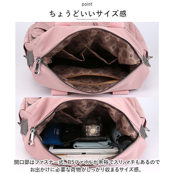 BACKYARD FAMILY「ショルダーバッグ レディース 斜めがけ 大容量 通販 ショルダーバック ショルダー ママバッグ」|ショルダー・メッセンジャー|