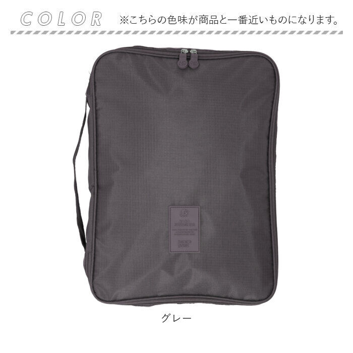 BACKYARD FAMILY「トラベルポーチ 通販 ワイシャツケース 収納ケース ネクタイケース ワイシャツ Yシャツ」|その他|