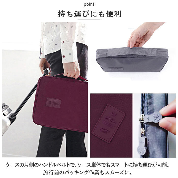 BACKYARD FAMILY「トラベルポーチ 通販 ワイシャツケース 収納ケース ネクタイケース ワイシャツ Yシャツ」|その他|