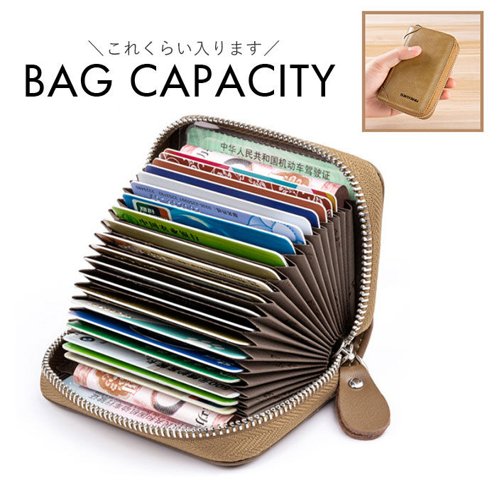 BACKYARD FAMILY「カードケース 通販 じゃばら 本革 レザー 革 大容量 たっぷり 20枚 カードホルダー」|名刺入れ・カードケース|